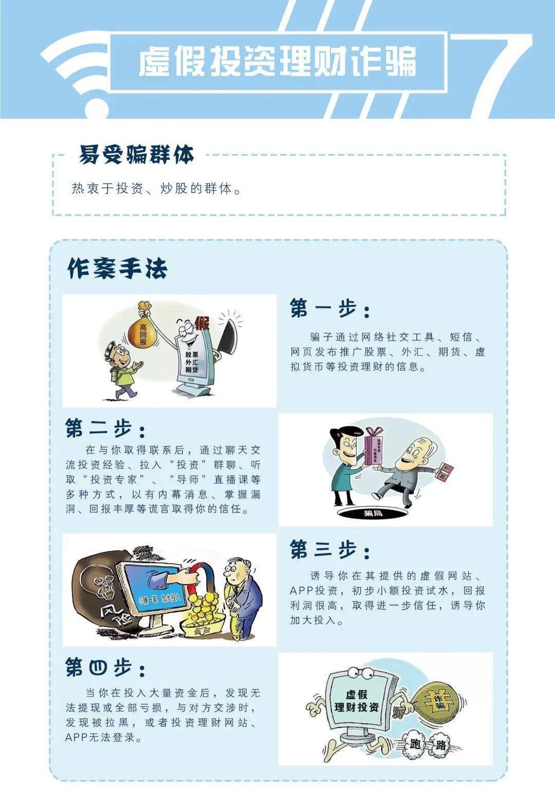 男子被拐33年2024最后一天團(tuán)圓系統(tǒng)化說(shuō)明解析_1080p12.98.62