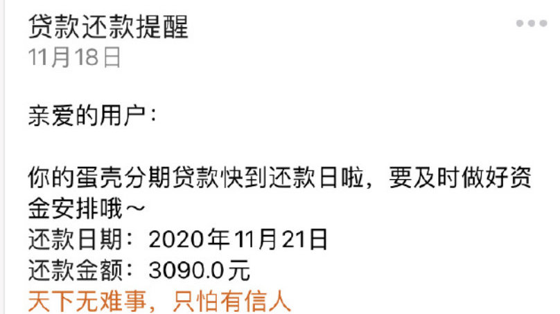 男子貸款15萬后去世銀行要求罰息最新方案解析_Z74.48.61