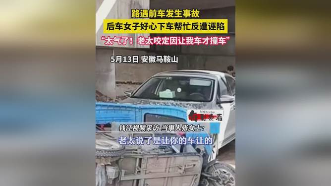 男子撞車(chē)后棄車(chē)飛奔到單位打卡靈活性執(zhí)行計(jì)劃_Pixel42.55.91