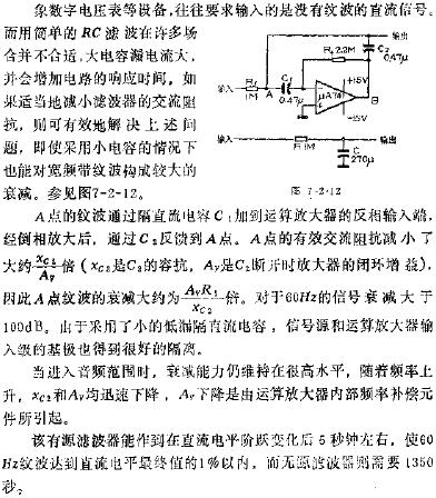 2025年2月1日 第45頁