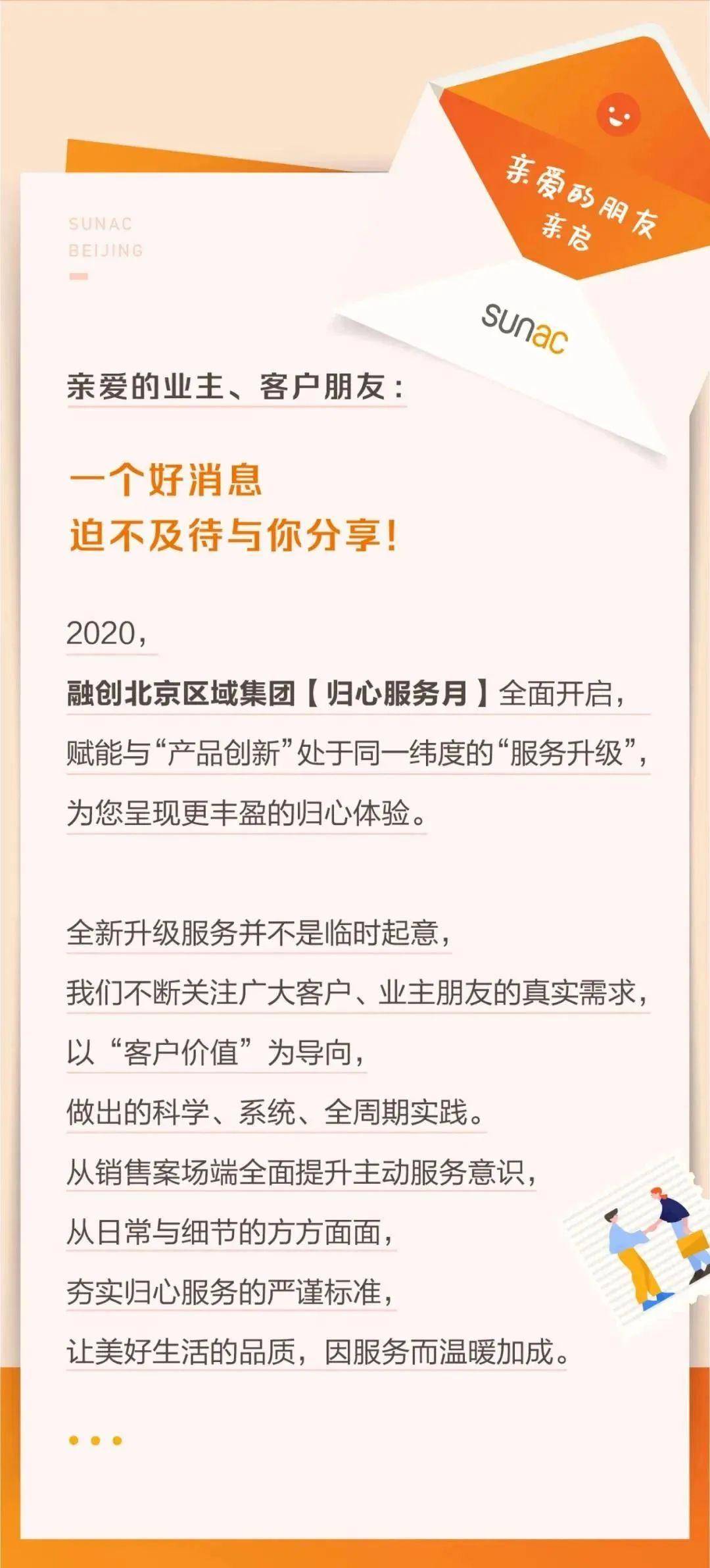 李明德曬三人行解約通知書定性評估解析_體驗版61.70.68