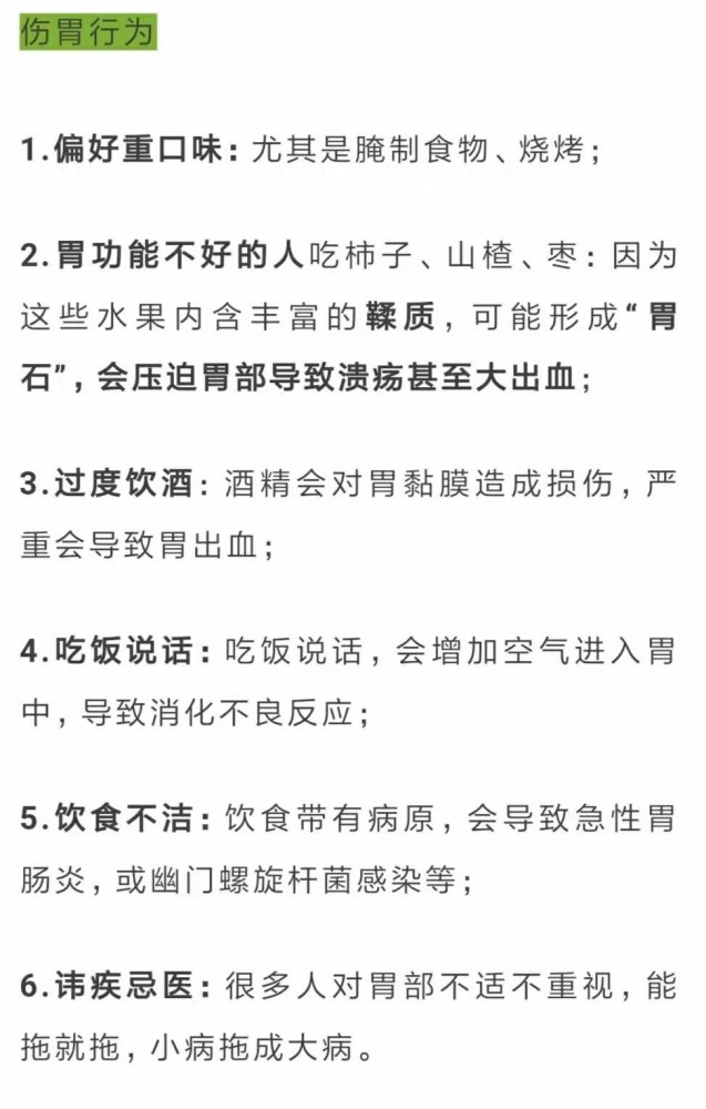 很多人不知道腎臟很怕這6種食物全面應(yīng)用分析數(shù)據(jù)_GT25.49.72