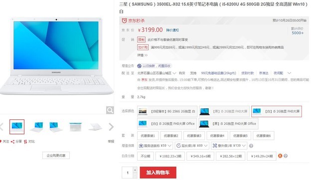 陳夢宣布退出世界排名深層策略數(shù)據(jù)執(zhí)行_Chromebook85.35.19