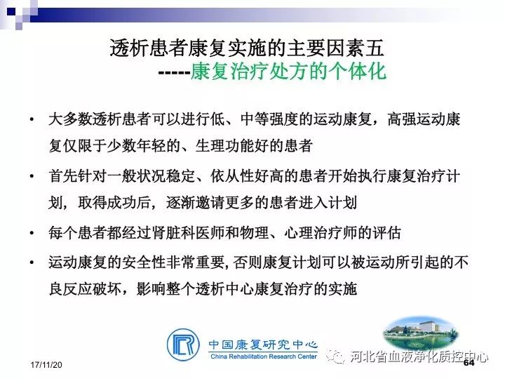 收治精神障礙患者管理辦法公布最新解答方案_Plus50.71.42