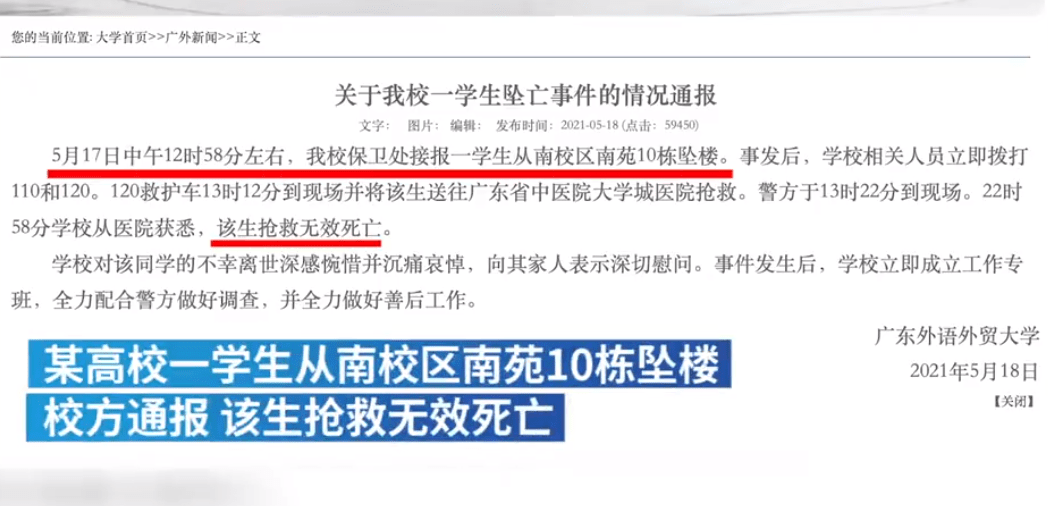 高?；貞０沧柚鼓猛赓u學生進校園迅捷解答策略解析_版本58.85.56