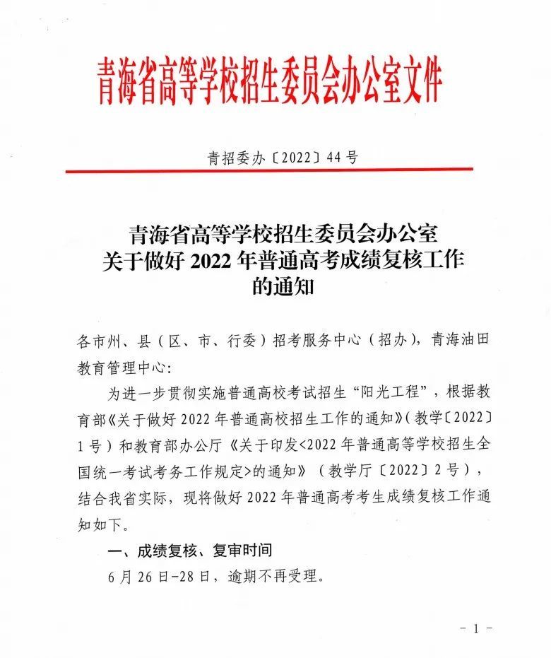 余華英死刑復(fù)核最快或不到一個月實效策略分析_活版39.82.23