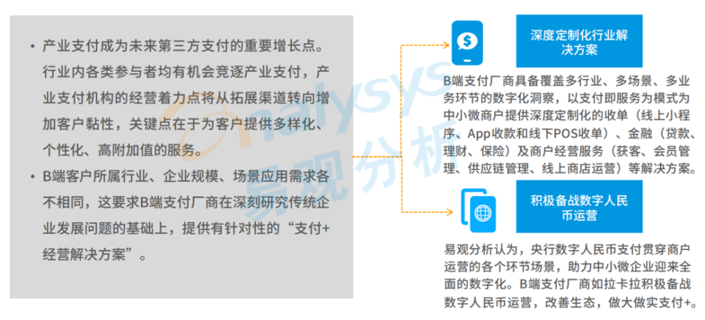 商家掛牛尾賣豬肉被罰16萬可持續(xù)執(zhí)行探索_WP89.28.40