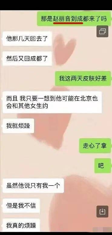 女子高校工作16年發(fā)現(xiàn)未繳養(yǎng)老險(xiǎn)快捷問(wèn)題策略設(shè)計(jì)_Harmony49.84.16