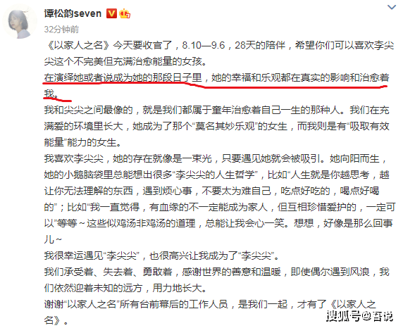 韓國小狗與遇難家人告別全程安靜科學(xué)依據(jù)解析說明_挑戰(zhàn)款11.89.13