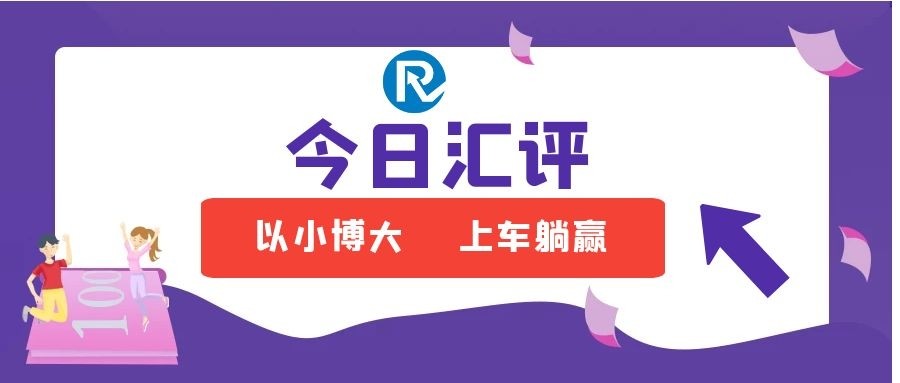 開年黃金賣瘋 有消費(fèi)者排隊(duì)8小時(shí)連貫評(píng)估執(zhí)行_WP版70.30.72