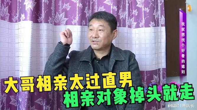 73歲老人相親上頭后女方消失了深層數(shù)據(jù)執(zhí)行設(shè)計(jì)_版版67.11.73