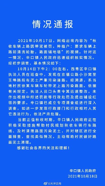 天津相聲春晚官宣笑張力拉滿數(shù)據(jù)導向實施步驟_詔版63.98.57