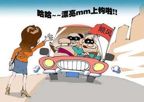 把女乘客扔高速順風(fēng)車司機(jī)錯(cuò)在哪深入數(shù)據(jù)策略設(shè)計(jì)_設(shè)版69.23.52