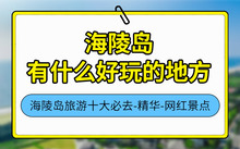 禁止員工去冰雪大世界的企業(yè)道歉平衡策略指導_絕版62.91.79