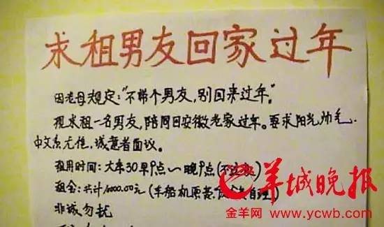 第一批回家過年的人已被催婚全局性策略實施協(xié)調(diào)_投資版14.19.61