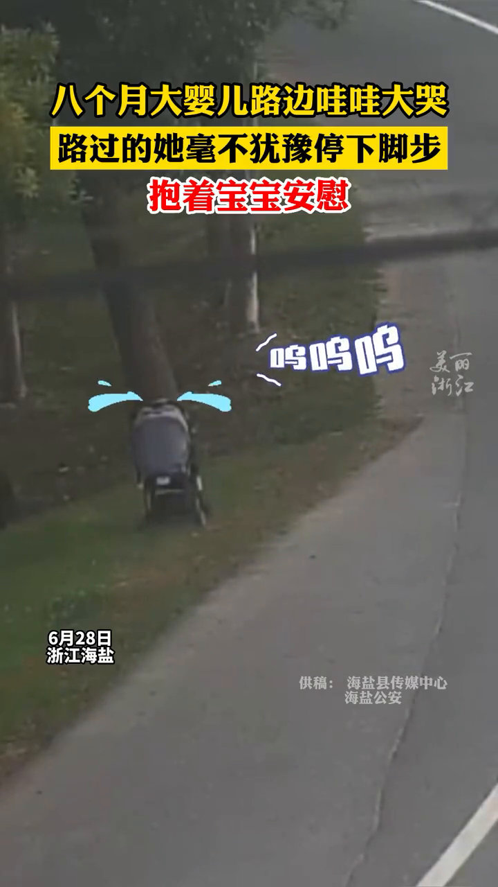 女孩險(xiǎn)被車撞路過(guò)男子反手一把拽回迅捷處理問(wèn)題解答_Device65.85.21