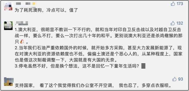 2025年2月2日 第68頁