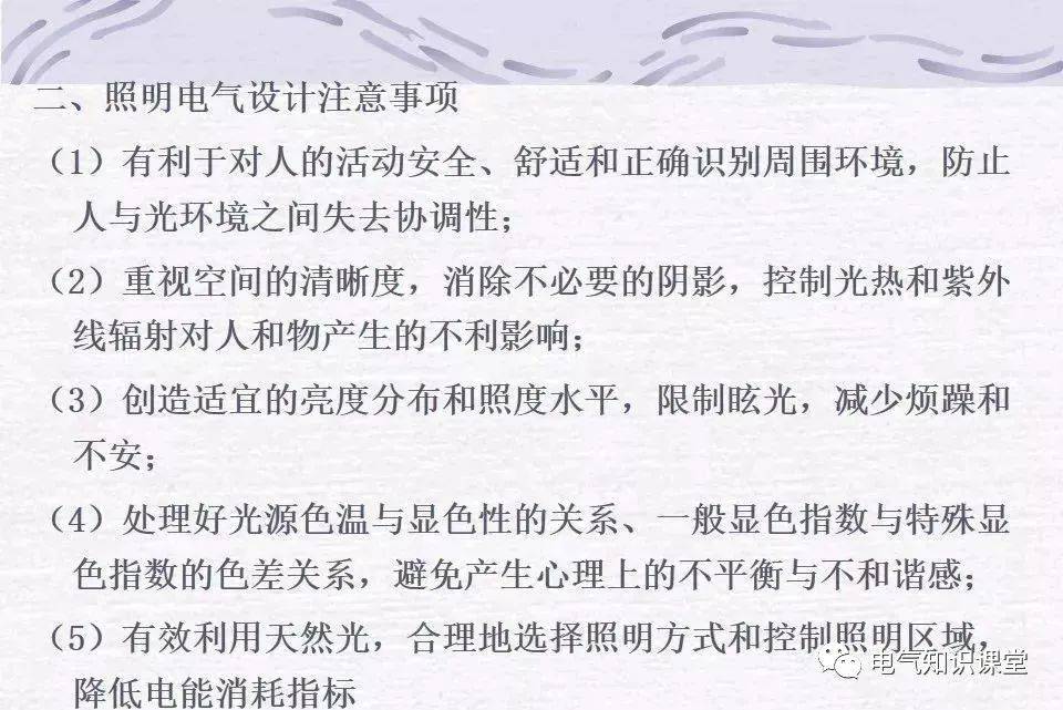 興凱湖冬捕56斤頭魚被99.9萬拍下持續(xù)設(shè)計(jì)解析_版心31.18.93