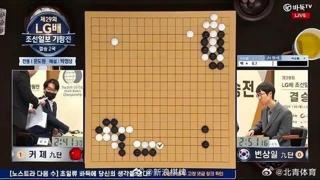 柯潔改個人簡介：世界圍棋九冠王實(shí)地計(jì)劃驗(yàn)證數(shù)據(jù)_Advanced60.99.60