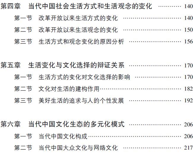 人大教授建議取消中考現(xiàn)狀分析說明_領(lǐng)航款11.68.16