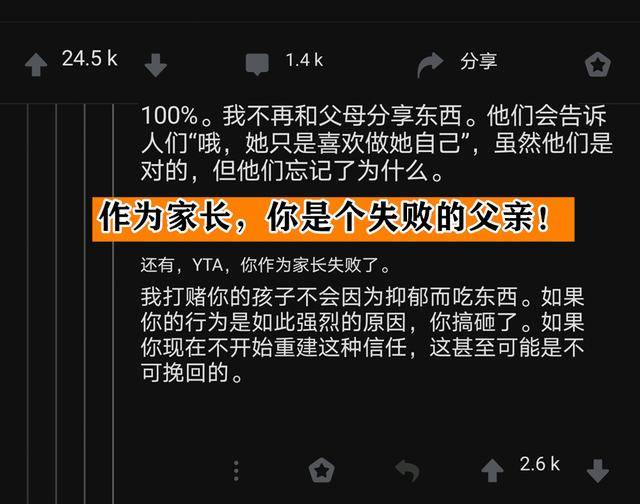 5個爸爸為病兒直播跳舞1夜收40萬打賞科學(xué)說明解析_游戲版26.68.54