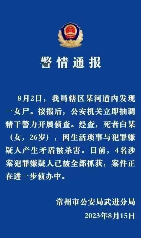 北外通報(bào)某教師深夜跟蹤女同事可靠性方案設(shè)計(jì)_版蓋26.27.16