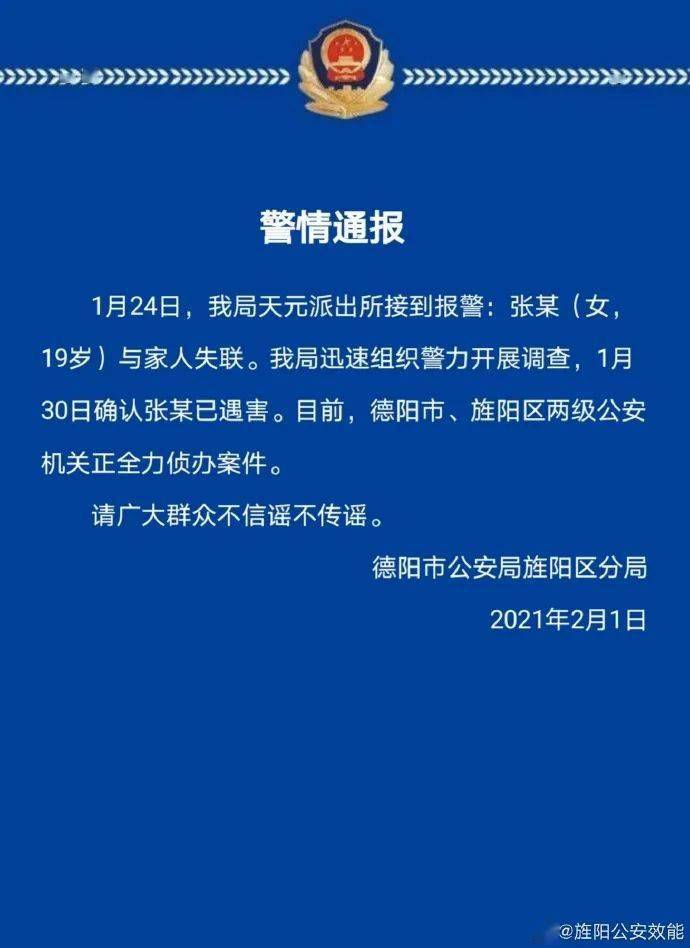 19歲大學生失聯(lián) 確認前往中越邊境精準分析實施步驟_免費版98.91.53