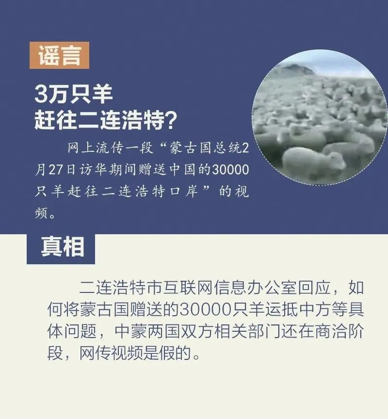 好萊塢招牌被大火燒毀？謠言實(shí)證分析說明_市版30.77.35