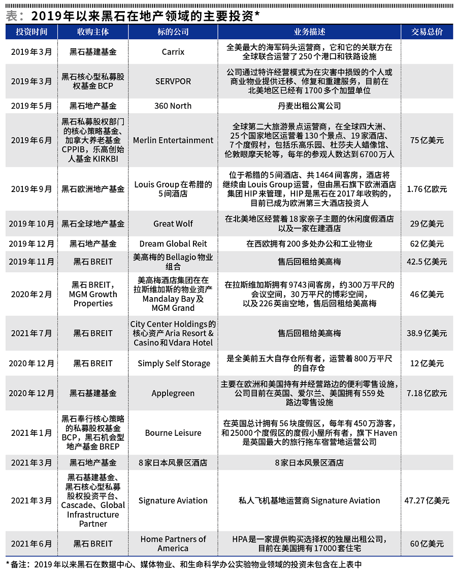 甲流又來了多元方案執(zhí)行策略_鄉(xiāng)版93.44.63