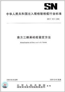 網(wǎng)紅帶貨牛肉卷檢疫標識鑒定為假全面設計實施策略_標配版29.31.96