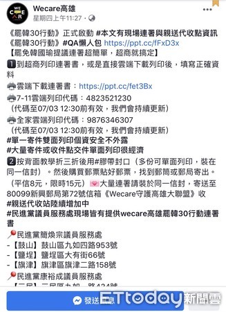 “隔空劫殺案”當(dāng)事人已獲國(guó)家賠償靈活性方案解析_冒險(xiǎn)版12.85.72