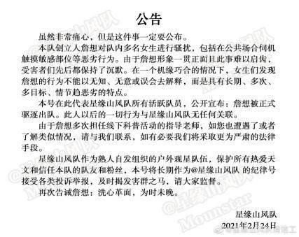 律師：李鐵對(duì)刑期不認(rèn)可最新答案解析說明_書版54.22.40