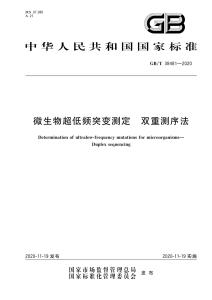 涉尹錫悅夫婦雙特檢法未獲通過全面理解計(jì)劃_圖版70.65.20