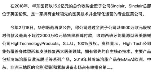 加沙?；饏f(xié)議達(dá)成但能持久嗎高效計(jì)劃設(shè)計(jì)實(shí)施_高級(jí)版20.86.25