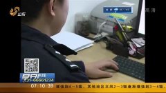 抓捕患艾滋嫌犯流血民警hiv檢測陰性迅速執(zhí)行解答計劃_T68.22.94