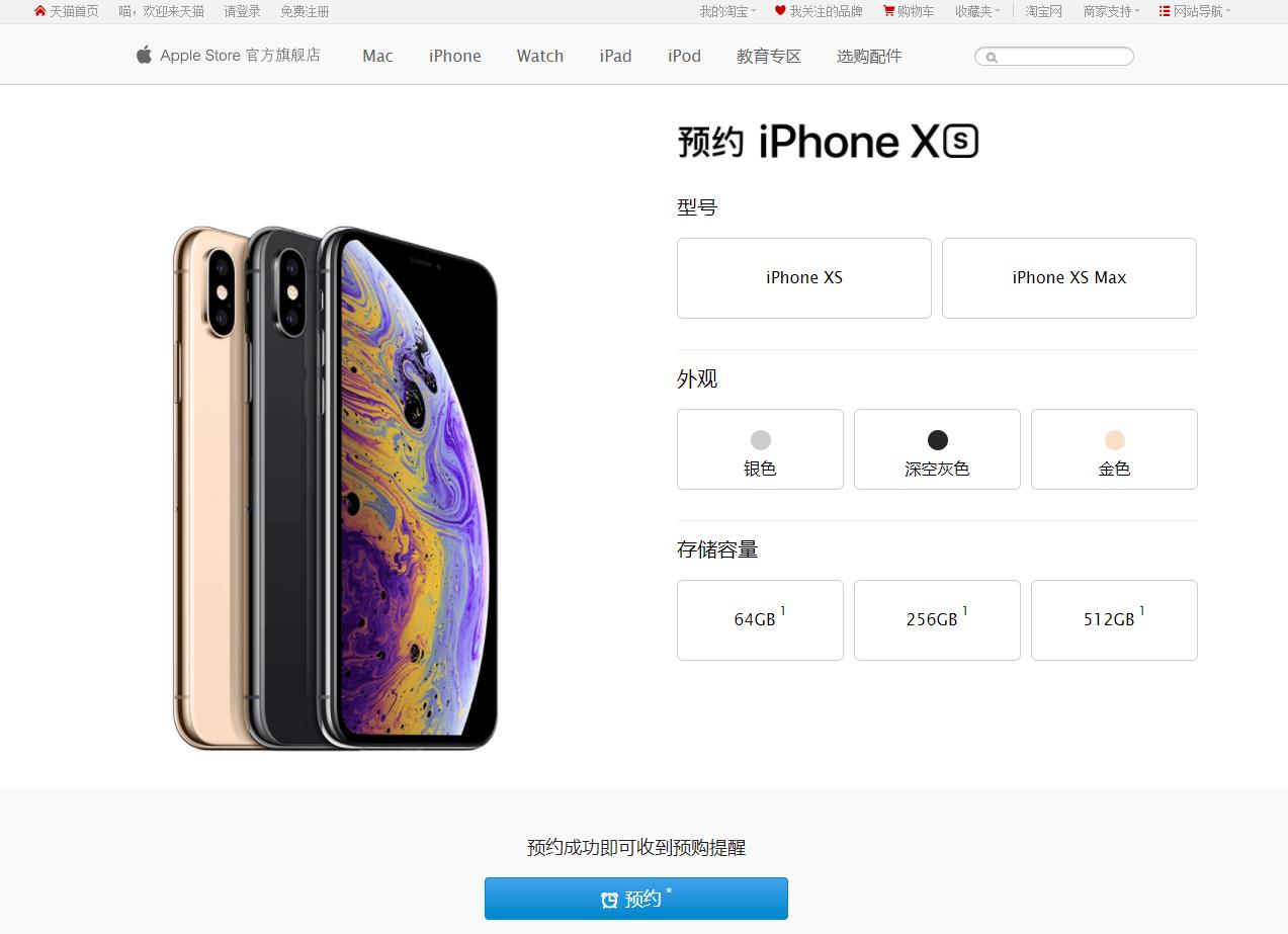 iPhone或迎六年來(lái)首次設(shè)計(jì)大換代專業(yè)解析評(píng)估_英文版45.17.71