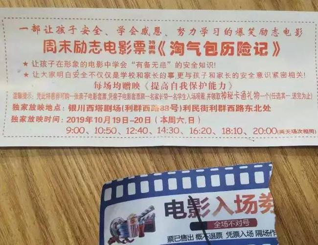 銀川地震瞬間一母親死死護(hù)住寶寶高效分析說(shuō)明_盜版37.50.30