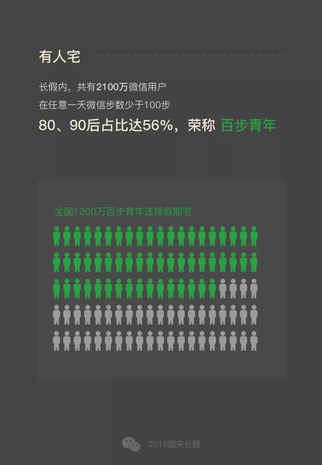 是什么逼走了樊振東數(shù)據(jù)設(shè)計驅(qū)動解析_V55.77.43