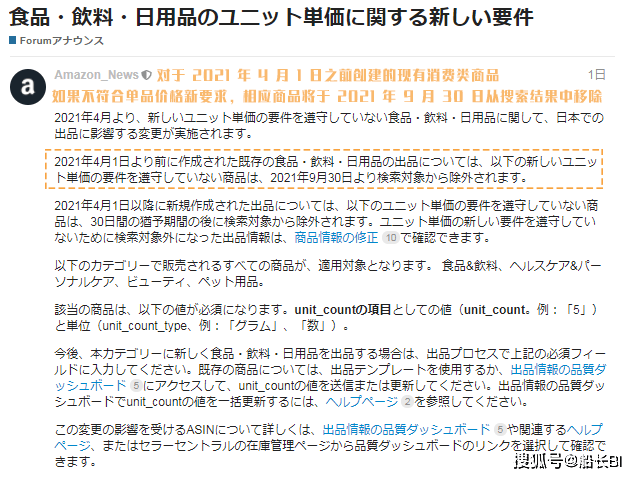 縣長送了50萬不到1個月成縣委書記適用計(jì)劃解析方案_工具版80.51.57