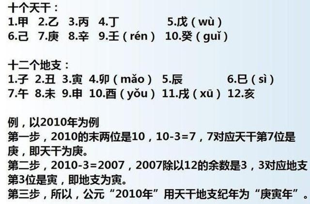 2025年2月4日 第116頁