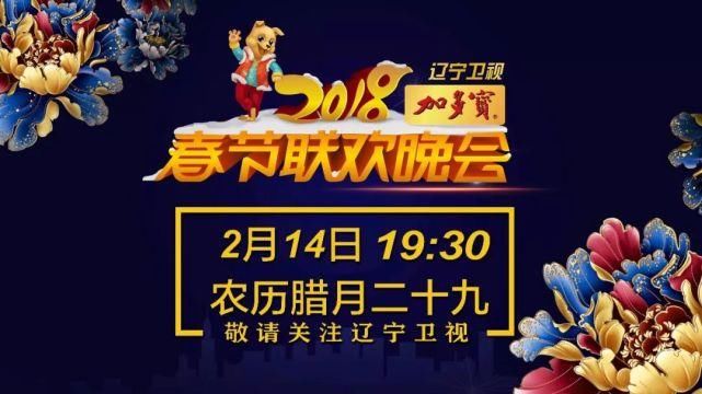 2025北京臺春晚小品熱梗搶先知可靠信息解析說明_宋版44.67.92