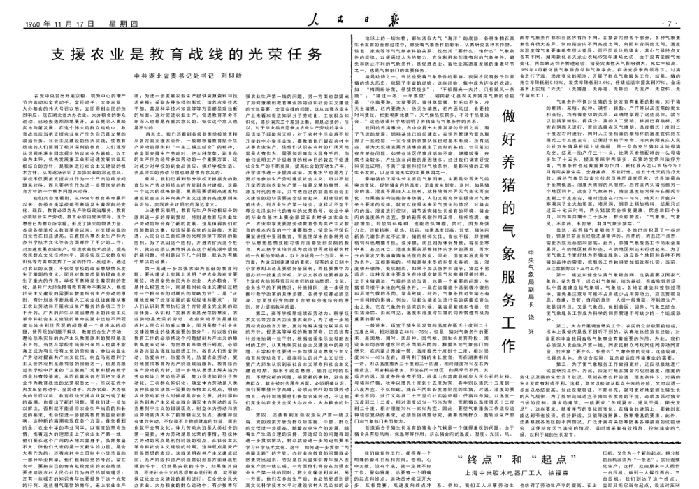 中國援古巴首批發(fā)電配件運抵哈瓦那實地設(shè)計評估方案_版筑50.85.91