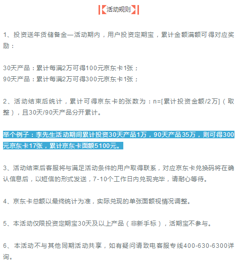 年終獎嗑1克瓜子送1克黃金深入執(zhí)行數(shù)據(jù)方案_FT98.84.41