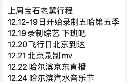 曝寶石老舅因醉酒打架被拘權威數(shù)據(jù)解釋定義_Harmony32.32.23