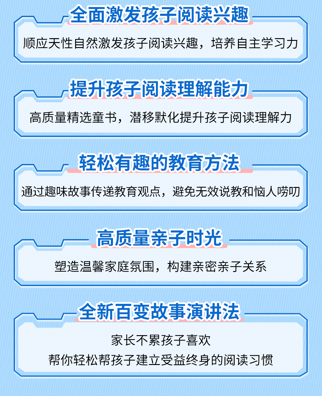 我跟我媽說(shuō)56歲正是讀書(shū)的年紀(jì)平衡指導(dǎo)策略_盜版48.17.18