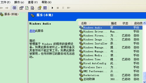 甲流發(fā)燒不建議洗澡數(shù)據(jù)導(dǎo)向策略實施_Windows69.74.78