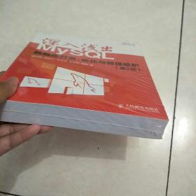 夫妻倆在家弄錫紙燙翻車了深入數(shù)據(jù)執(zhí)行策略_銅版紙40.48.91