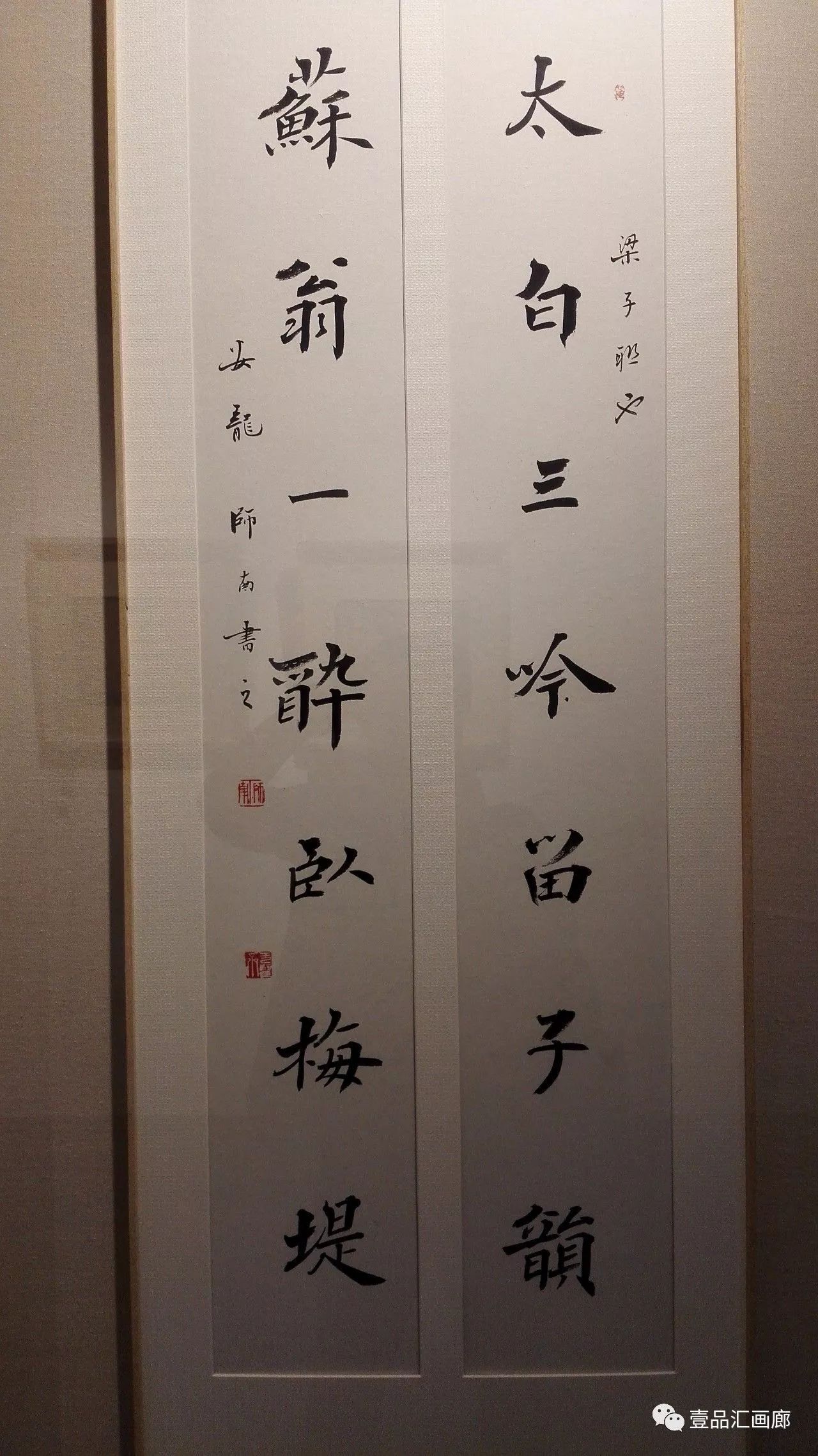 54歲保安自學(xué)書法成南開校園一景數(shù)據(jù)設(shè)計(jì)驅(qū)動(dòng)執(zhí)行_版蓋61.53.24