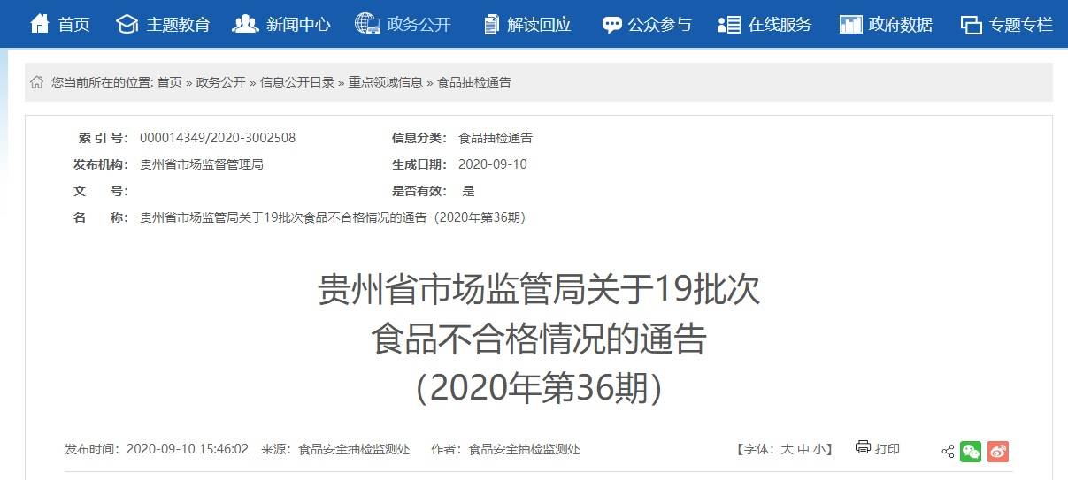 飛鶴兩次抽檢不合格？官方回應(yīng)創(chuàng)新策略推廣_UHD款21.44.16