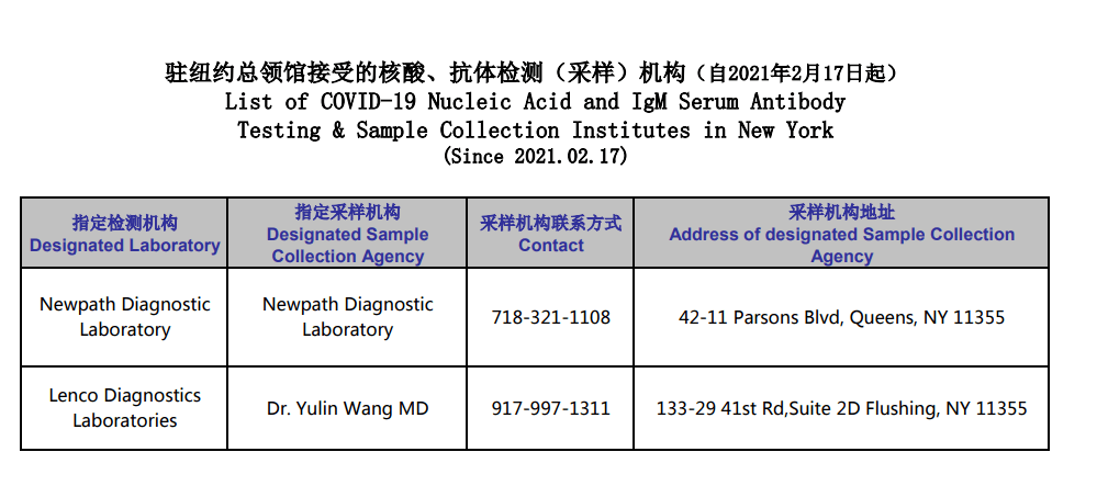 美國航空公司停飛限制取消適用性策略設(shè)計_2DM77.67.20